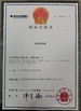 Κίνα Dongguan HOWFINE Electronic Technology Co., Ltd. Πιστοποιήσεις